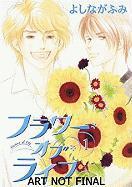 Flower of Life: Volume 1 - Fumi Yoshinaga