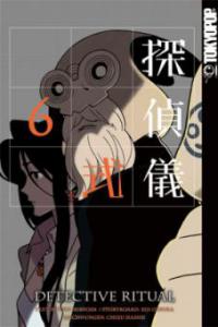 Detective Ritual 06 - Ryusui Seiryoin, Chizu Hashii