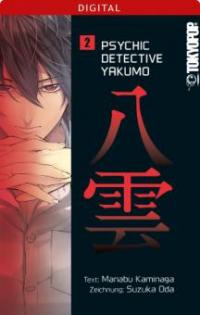 Psychic Detective Yakumo 02 - Manabu Kaminaga, Suzuka Oda