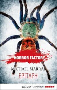 Horror Factory 13  - Epitaph - Michael Marrak
