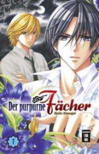 Der purpurne Fächer 07 - Kyoko Kumagai