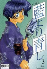 Ai Yori Aoshi. Bd.3 - Kou Fumizuki