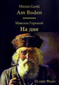 Am Boden - Maxim Gorki