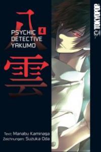 Psychic Detective Yakumo 04 - Manabu Kaminaga, Suzuka Oda