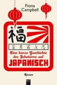 Eine kurze Geschichte des Scheiterns auf Japanisch - Fiona Campbell