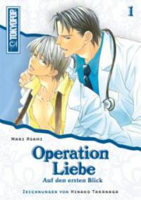 Operation Liebe 01 - Mari Asami