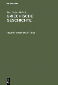 Beloch Griech Gesch 1 2   Nd - 