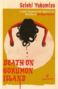 Death on Gokumon Island - 
