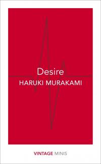 Desire - 