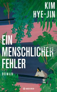 Ein menschlicher Fehler - 