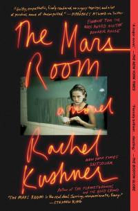 The Mars Room - 