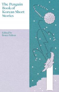 The Penguin Book of Korean Short Stories - 