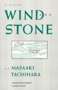 Wind and Stone - 