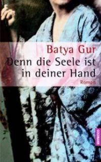 Denn die Seele ist in deiner Hand - Batya Gur