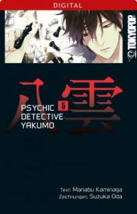 Psychic Detective Yakumo 05 - Manabu Kaminaga, Suzuka Oda