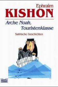 Arche Noah, Touristenklasse - Ephraim Kishon
