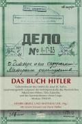 Das Buch Hitler - 