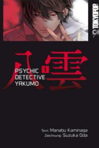 Psychic Detective Yakumo 01 - Manabu Kaminaga, Suzuka Oda